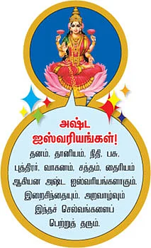கோயில் நகரம் கும்பகோணம்!