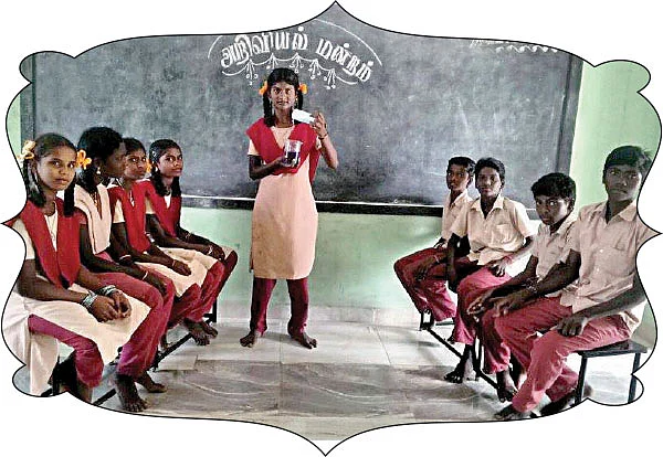 வாழ்வைப் படிப்போம் தேர்வை ஜெயிப்போம்!