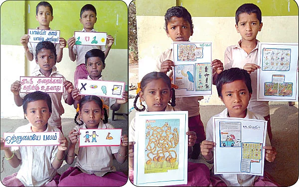 புதிர்ச் செயல்பாடு!