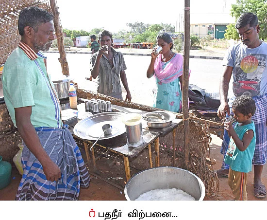 பள்ளிக்கூட நிதிக்காக பதநீர் விற்கும் கிராமம்!
