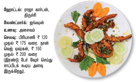 சாப்பிட வாங்க!