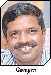 இயற்கை தர்பூசணி...