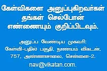 ஃப்ளாட் விளம்பரங்களில் 2.5 BHK என்றால் என்ன?