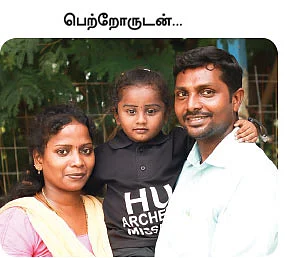 ஆயிரம் அம்புகள் எய்து அசத்திய சஞ்சனா!