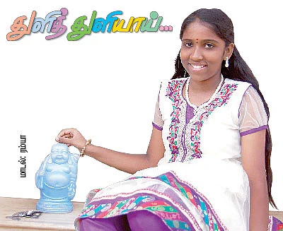 துளித் துளியாய்...