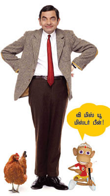 இன்பாக்ஸ்