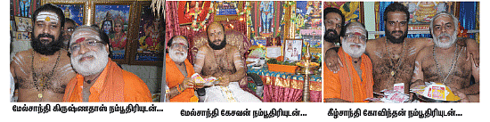 சபரிமலையில் சிறப்பு அபிஷேகம்!