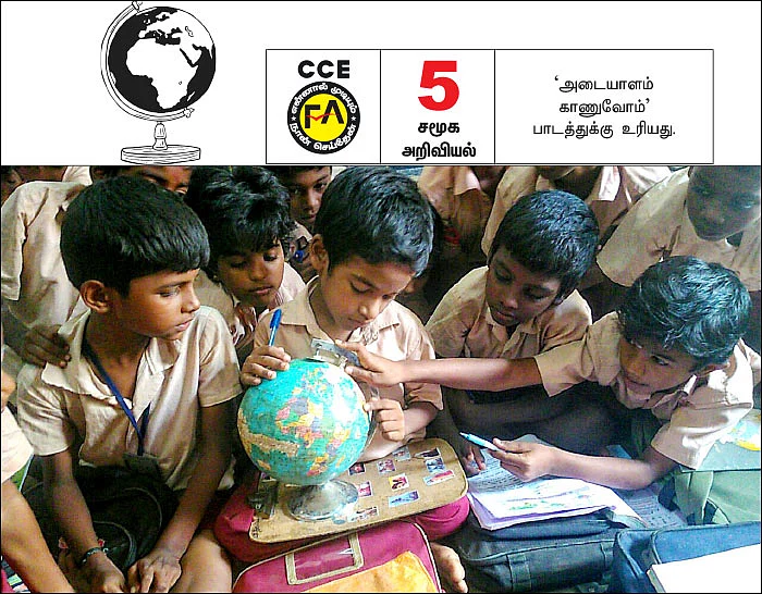 எஃப்.ஏ பக்கங்கள்