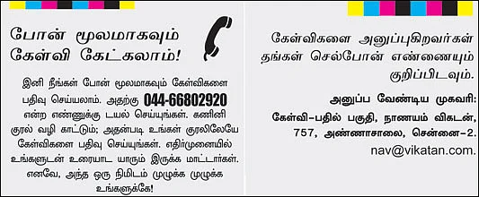இன்ஷூரன்ஸ் ஏஜென்ட் ஆவதற்கு என்ன செய்யணும்?