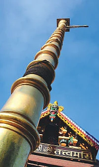 புண்ணிய பூமி