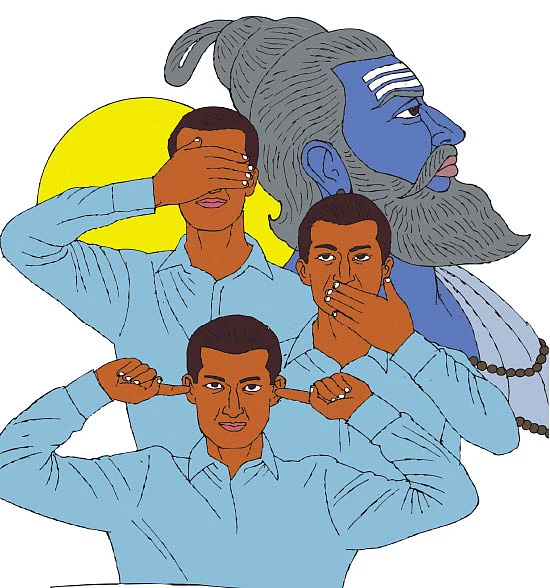 விதைக்குள் விருட்சம் - 17
