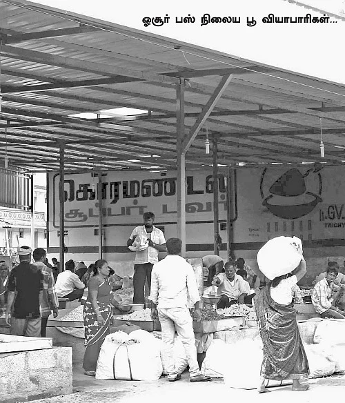 ஏமாற்றியது அமைச்சரா... கவுன்சிலரா?