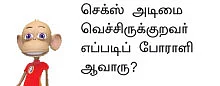 இன்பாக்ஸ்