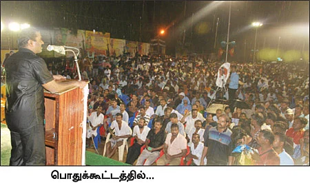நீங்கள் கனிமொழி விடுதலையைப் பாருங்கள்...