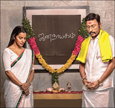 “தம்பி நாஞ்சில் சம்பத் அவர்களே...”