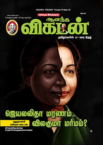 கடிதங்கள்: நேரில் பார்த்த உணர்வு!
