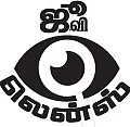 கலைக்கப்படும் சகாயம் கமிஷன்... புதைகுழியில் கிரானைட் வழக்குகள்!