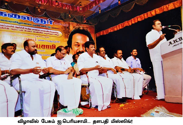 அ.தி.மு.க-வோடு கூட்டணி வைக்கிறதா மதுரை தி.மு.க?