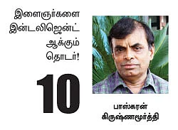 எதிர்கொள் !