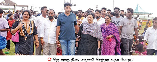 “கட்சியை வளர்த்ததில் சசி அத்தைக்கும் பங்கு இருக்கிறது”