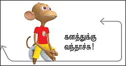 என்னுள் மையம் கொண்ட புயல்