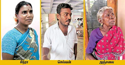 கலெக்டர் தர்பார்!