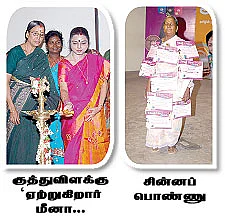 மலைக்கோட்டையே கிடுகிடுத்துடுச்சுல்ல...!