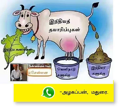 வாட்ஸ்அப் பராக்... பராக்!