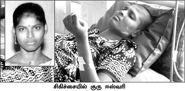 அக்காவுக்கும் மனைவிக்கும் சேர்ந்து செய்த கொடுமை!
