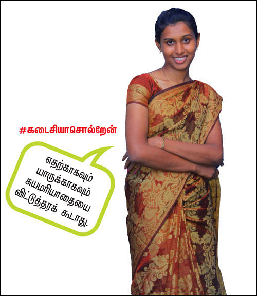 யாரோ to ஹீரோ