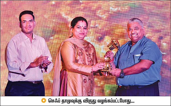 விருது... விருந்து....விழா!