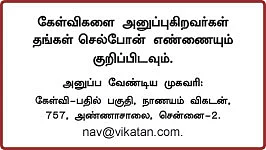 டெங்கு தாக்குதல் மெடிக்ளைம் கிடைக்குமா ?