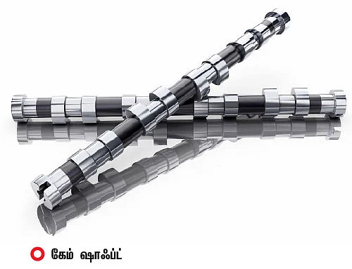 எந்திரன் - 14