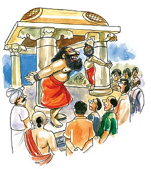 கடவுள் எங்கே?