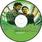 விகடன் வரவேற்பறை