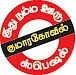 "இந்தியாவைச் சுற்றி ஏவுகணைகள்!"