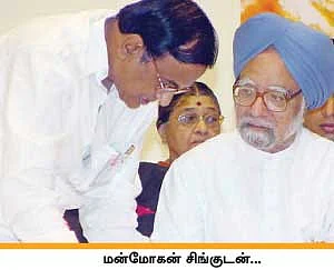 நான் இப்ப நிருபர்!