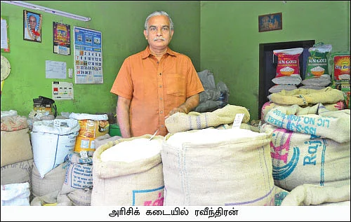 அரிசிக் கடைக்கு மாறிய பூச்சிக்கொல்லி கடைக்காரர்!