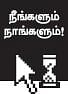 MBA - மூன்றெழுத்து மந்திரம்
