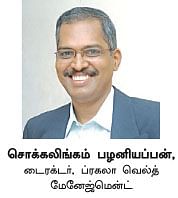 ஓய்வு @ 45