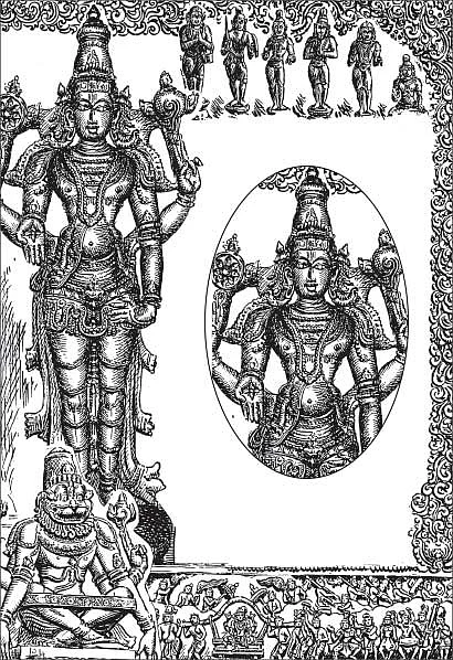 அருட்களஞ்சியம்