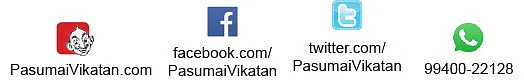 நீங்கள் கேட்டவை: மூலிகைப் பயிர் வாரியம் வழங்கும் 50% மானியம்!