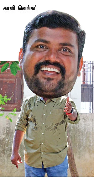 பல்போ ... பல்பூஸ் !