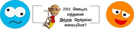 சமந்தாவுக்கு, மோடியை ஏன் பிடிக்கும்?