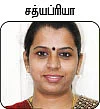 வாங்க... அழகாகலாம்!