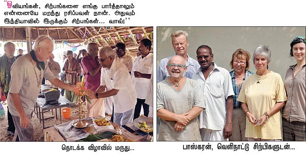உளி பிடிக்கும் வளைக்கரங்கள்!