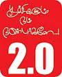 பூச்சிகளும் நம் நண்பர்களே..! - 2.0 - இயற்கை விவசாயத்தில் வருமுன் காப்பது அவசியம்!