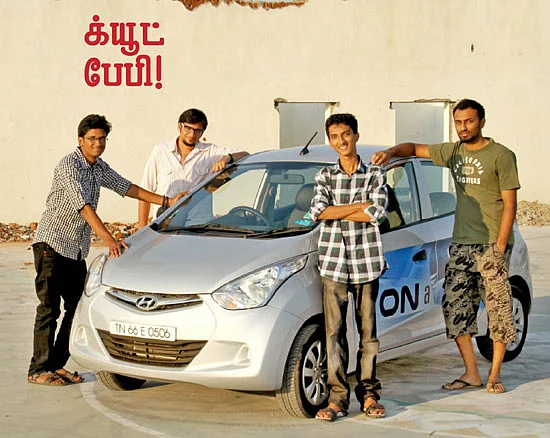 ரீடர்ஸ் டெஸ்ட் - ஹூண்டாய் இயான்
