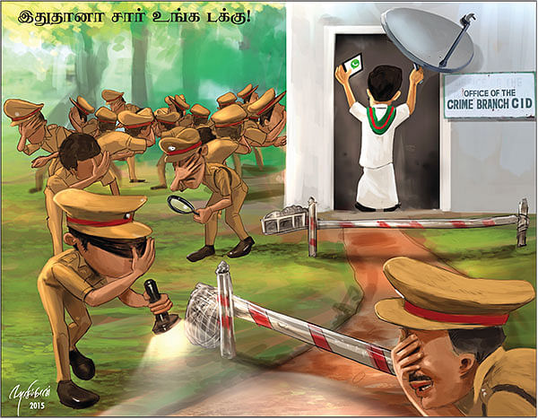 கார்ட்டூன்