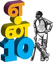 என் 10